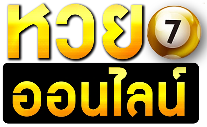 เว็บหวยงวดชนงวด